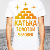 Майка №6